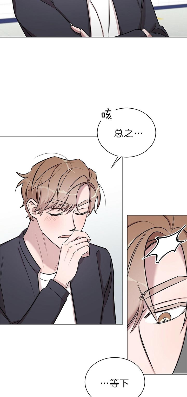 第36话 第36话 第 18 页