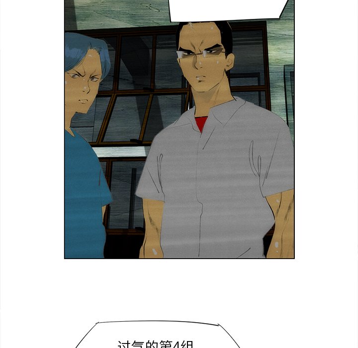 第41话 第 10 页