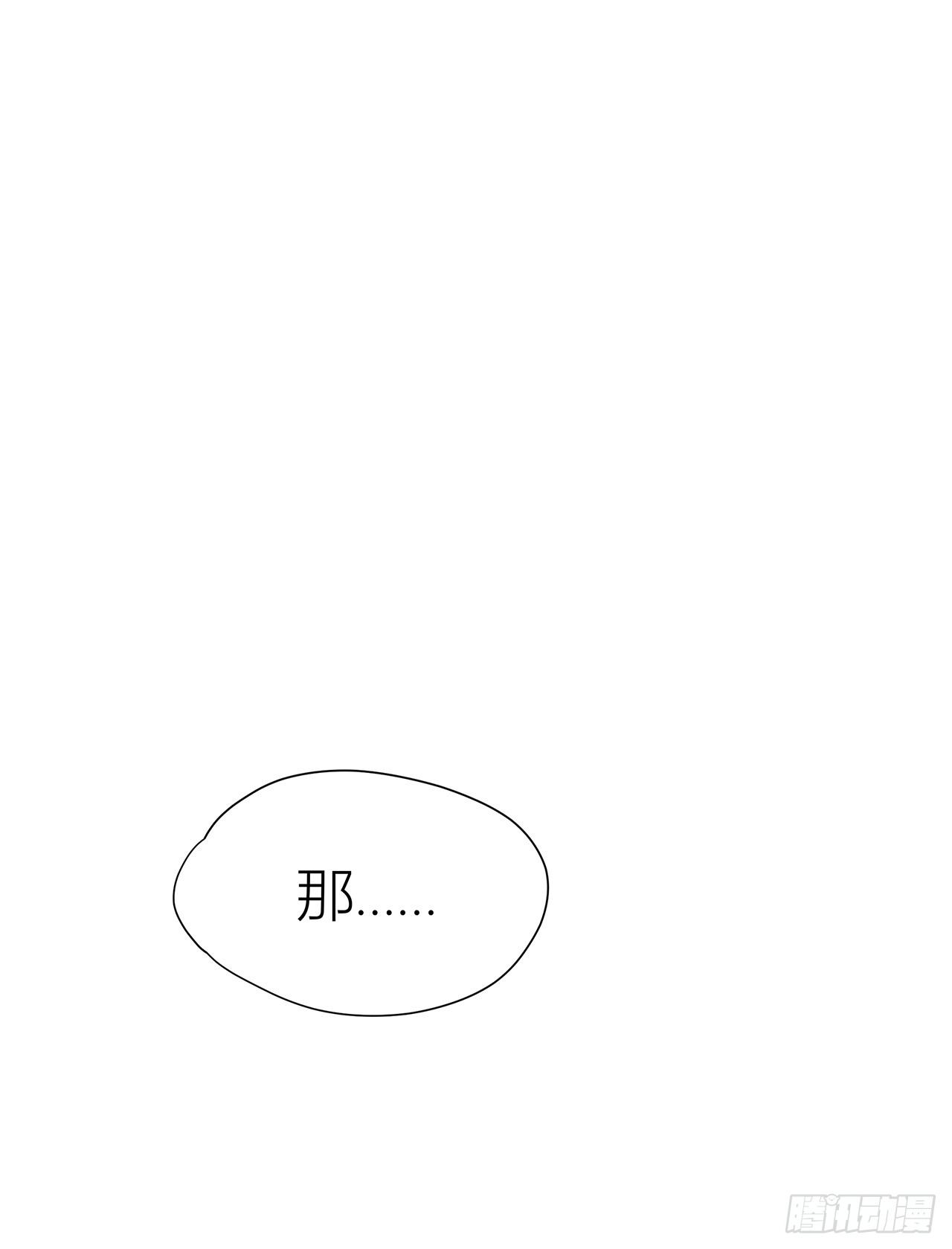 间接接吻？ 第 12 页