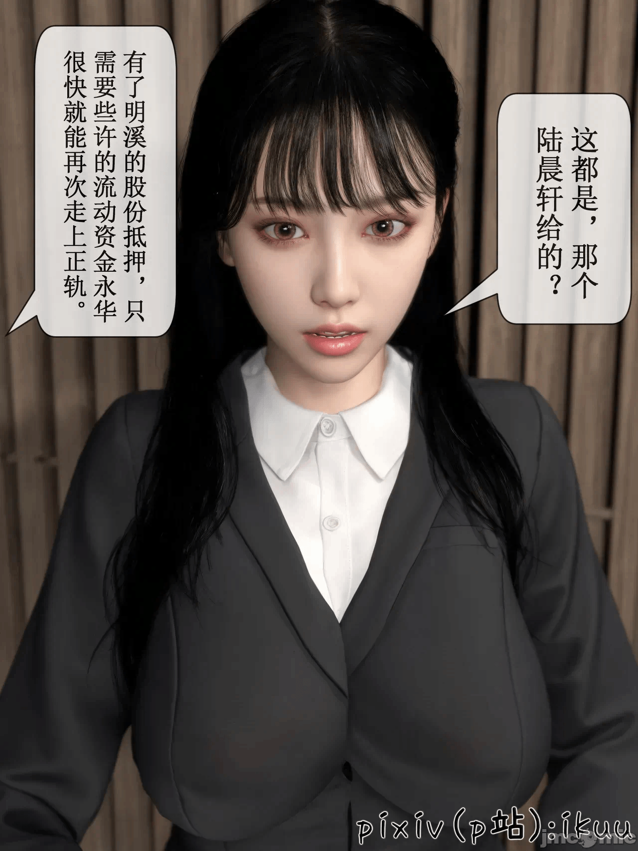 第一话 第 179 页