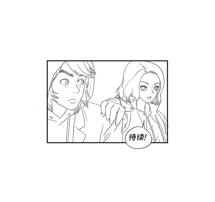 第130话 第 109 页