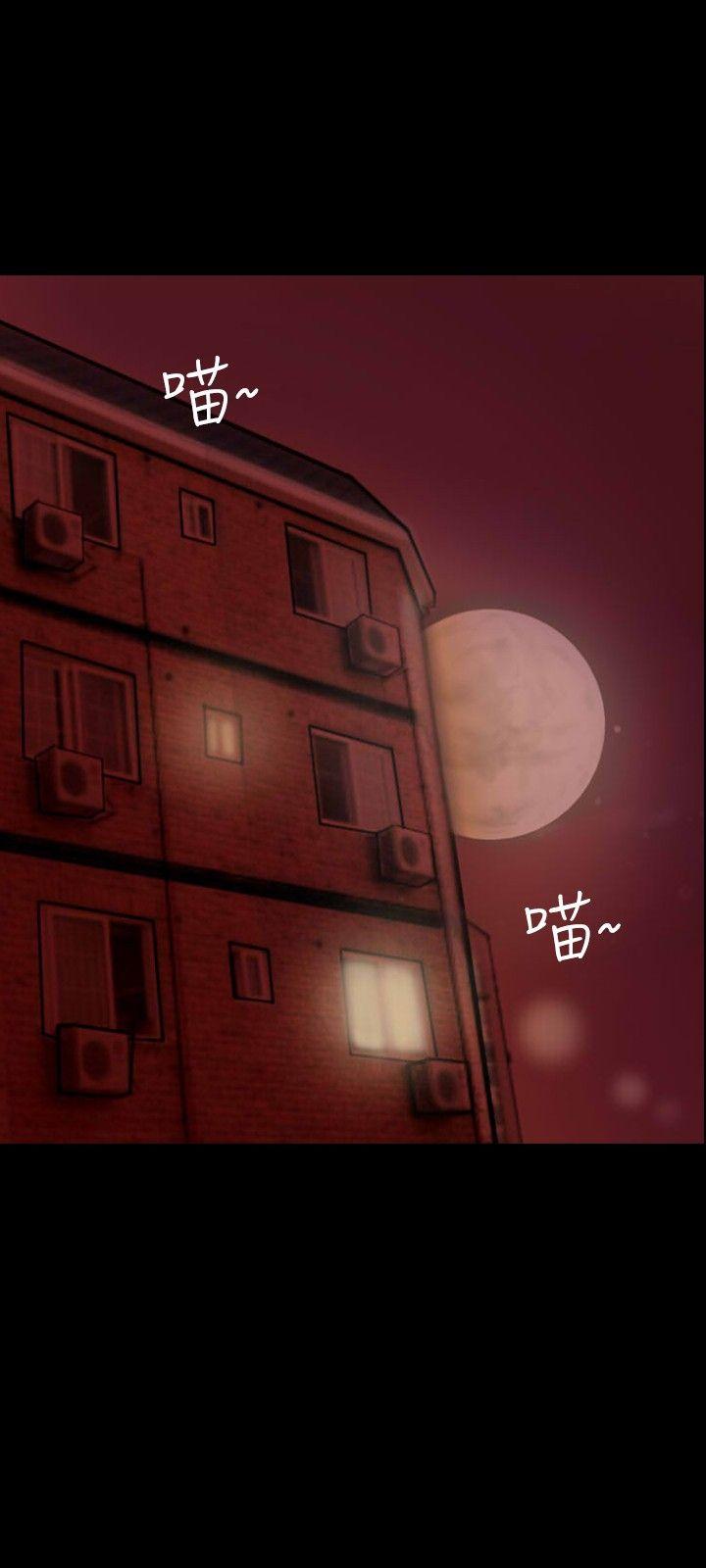 第7话 第 3 页