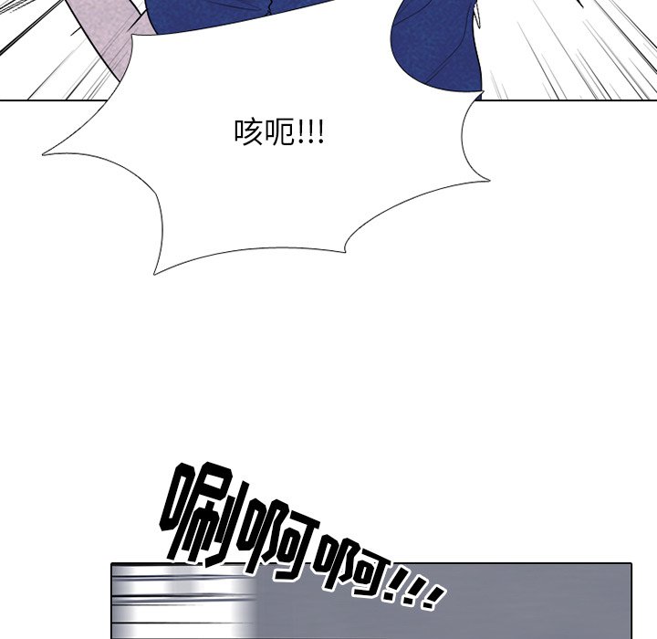 第225话 第 5 页