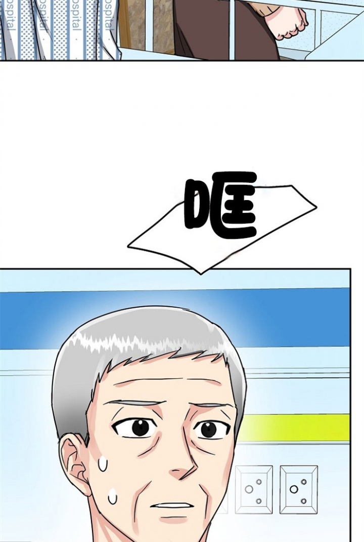 66话 第 21 页