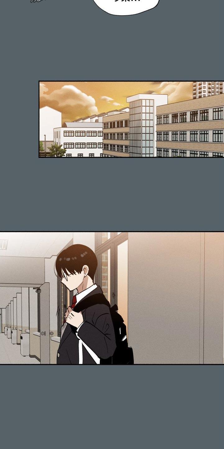 第44话 打架 第 16 页