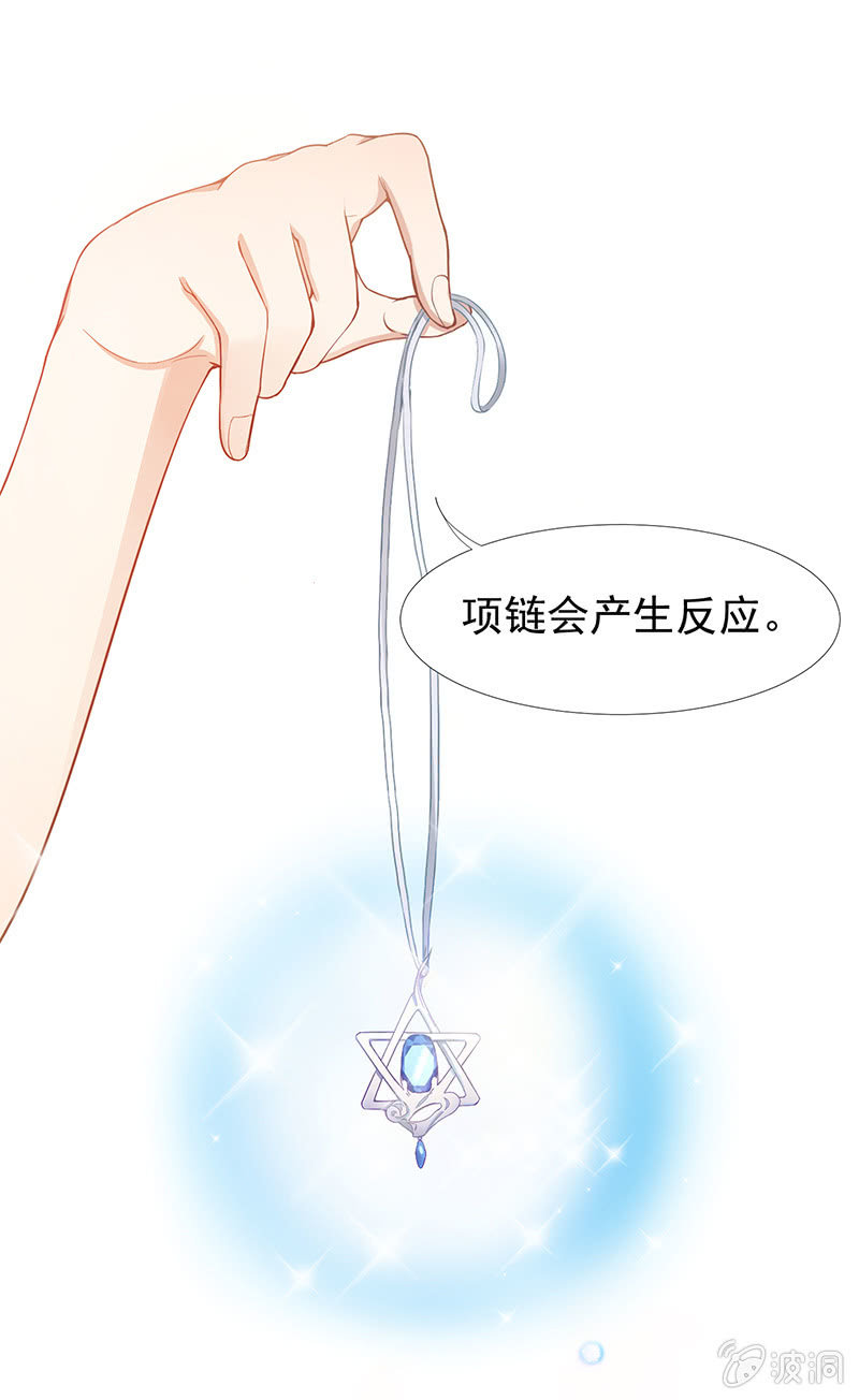 第二回 第 12 页