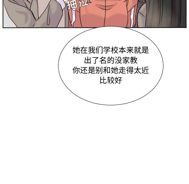 第61话 第 37 页