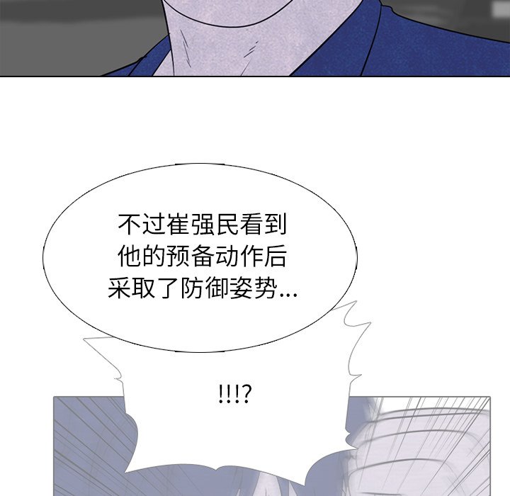 第222话 第 56 页