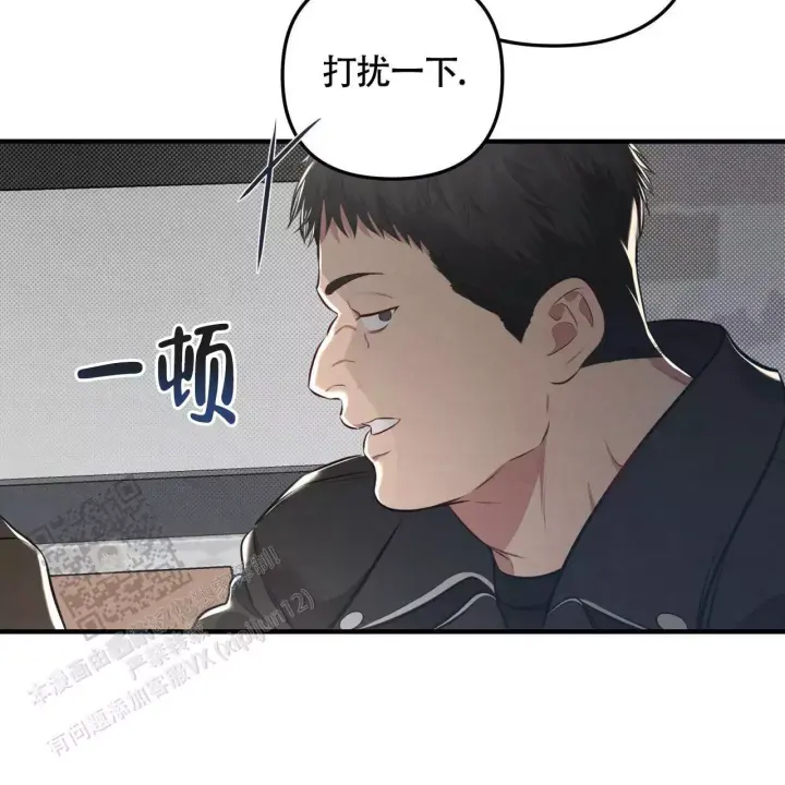 第36话 需要的人 第 47 页