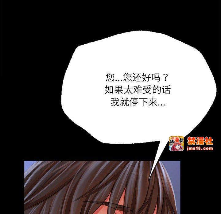 第45话 第 63 页