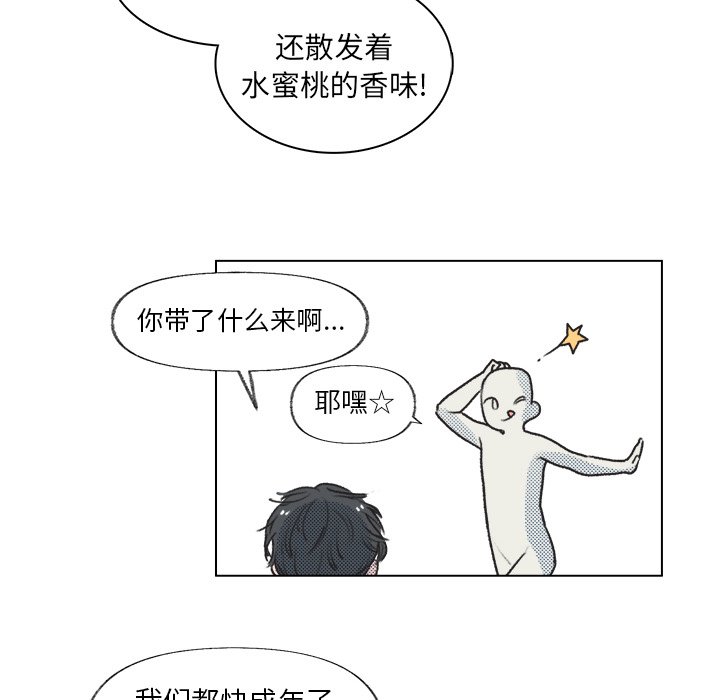 第14话 第 49 页