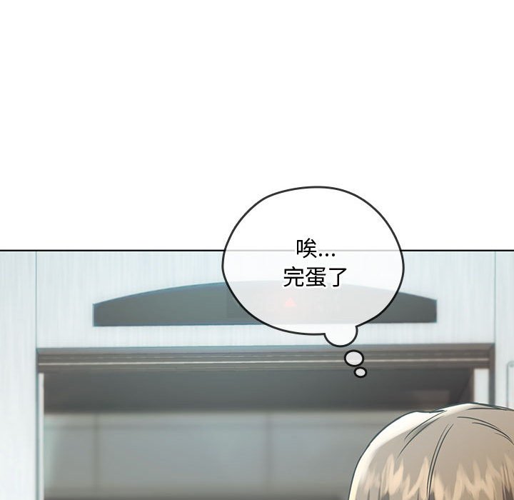 第5话 第 56 页