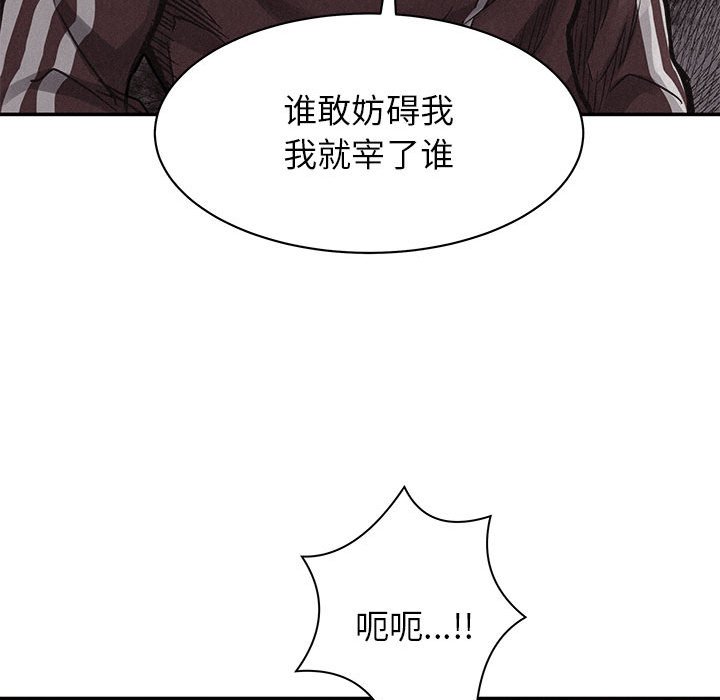 第68话 第 35 页