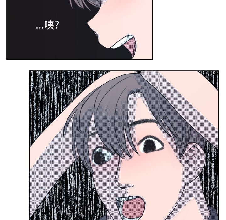 第18话 第 13 页