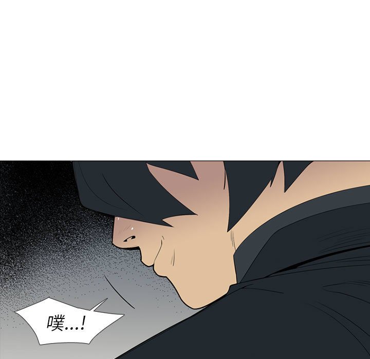 第51话 第 9 页