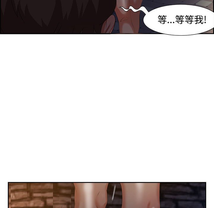 第7话 第 74 页