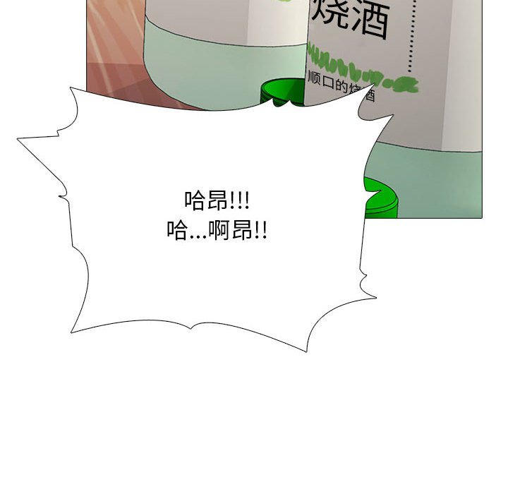 第129话 第 14 页