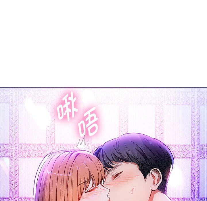 第16话 第 6 页