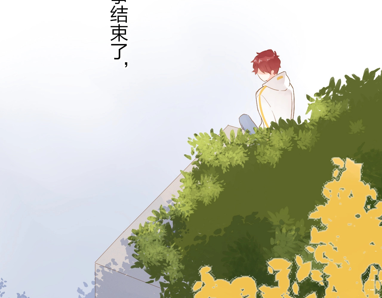 第56话 成长 第 171 页