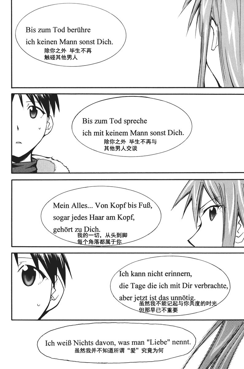 第1话 第 257 页