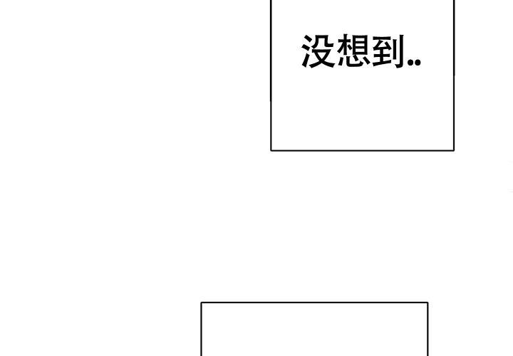 第8话 昏过去 第 33 页