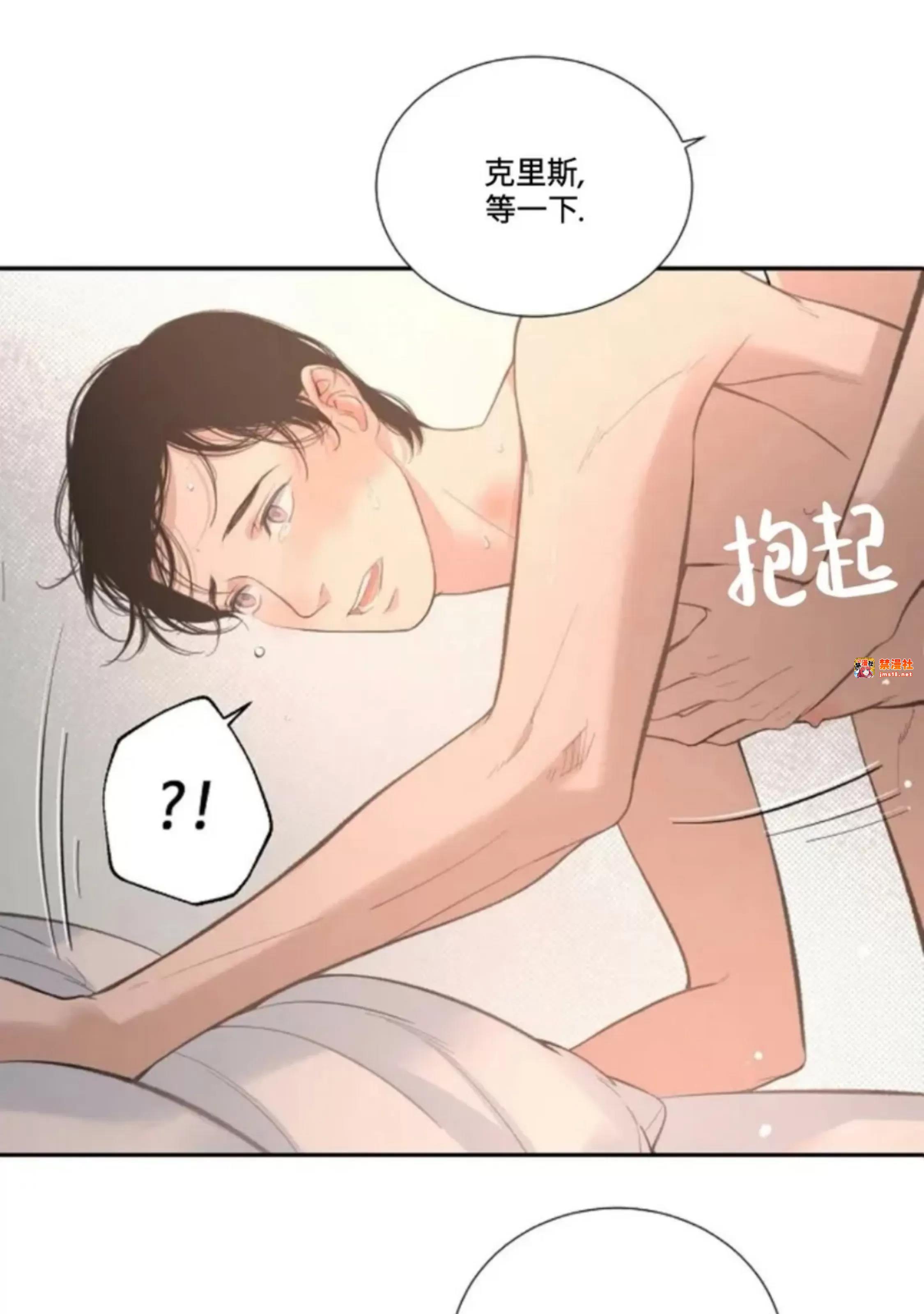 第28话 第 9 页