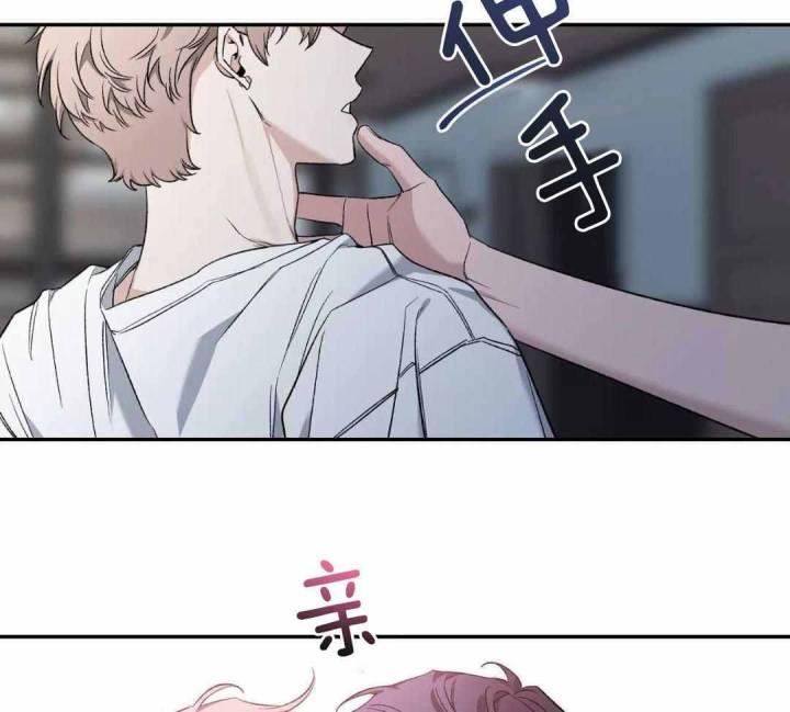 第156话 晨间的温存 第 40 页