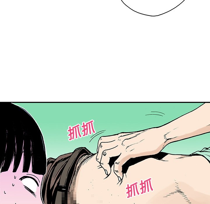 第11话 第 70 页