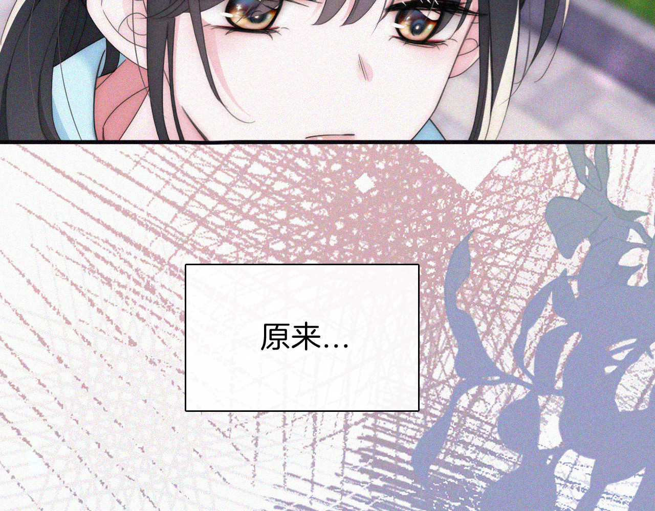 第35话 为什么骗我？ 第 28 页