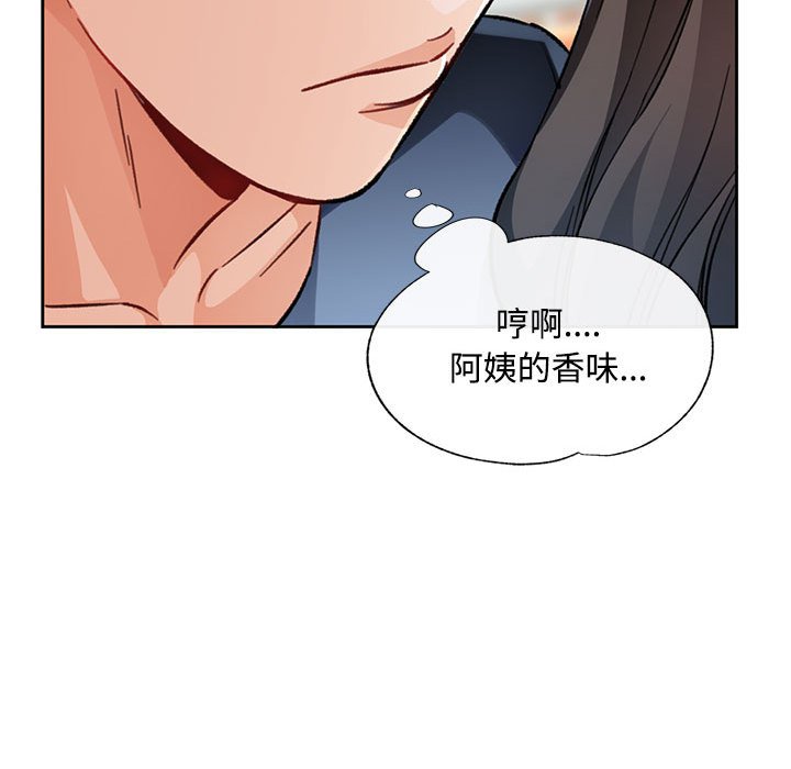 第9话 第 122 页