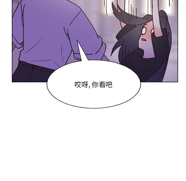 第95话 第 50 页