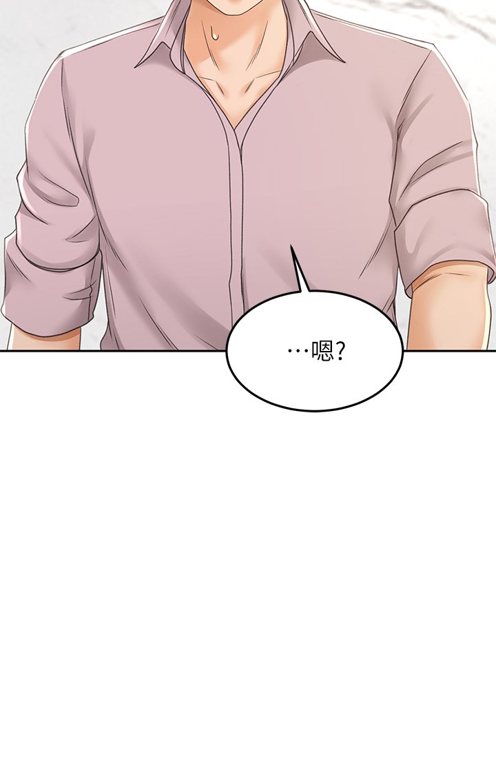 第24话 - 在初恋面前被口交 第 3 页