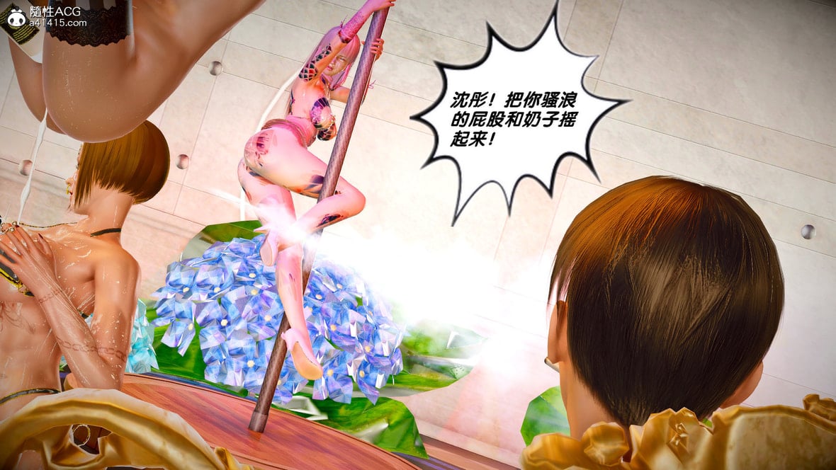 第1话 第 551 页
