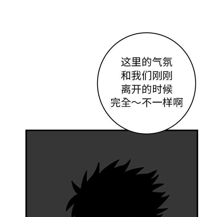 第41话 第 49 页