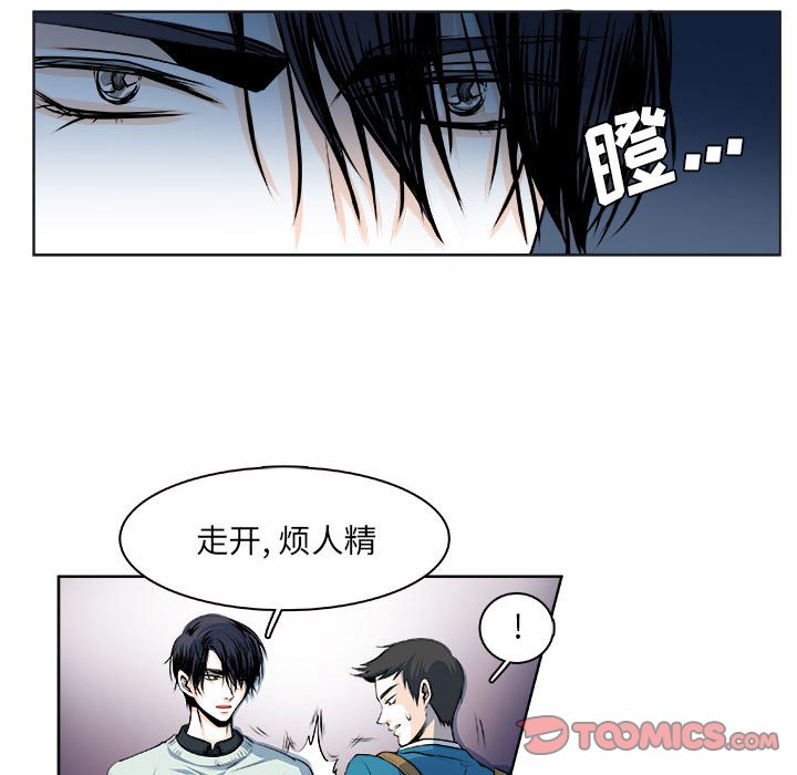 第16话 第 13 页