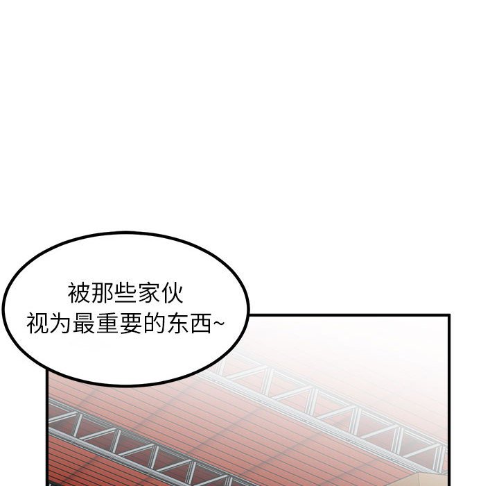 第100话 第 179 页