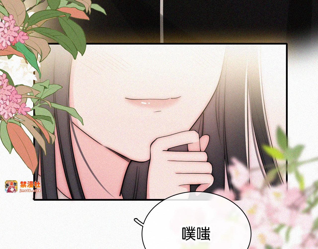 第103话 别反悔 第 25 页