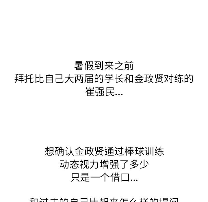第200话 第 137 页