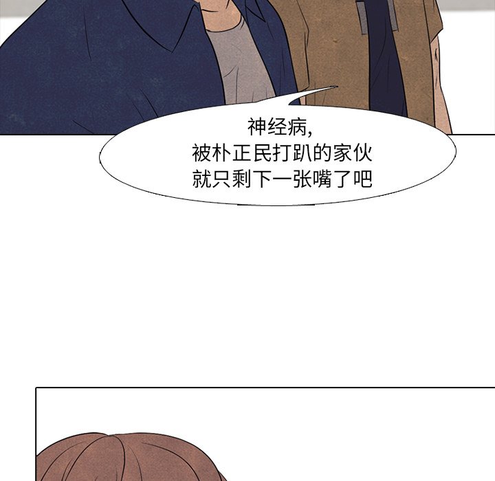 第96话 第 58 页