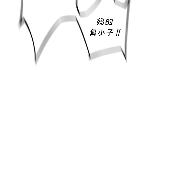 第98话 第 46 页