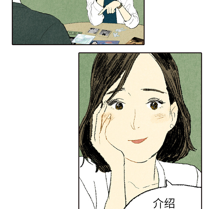 第5话 第 35 页