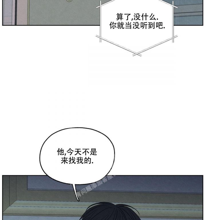 第16话 视频通话 第 63 页