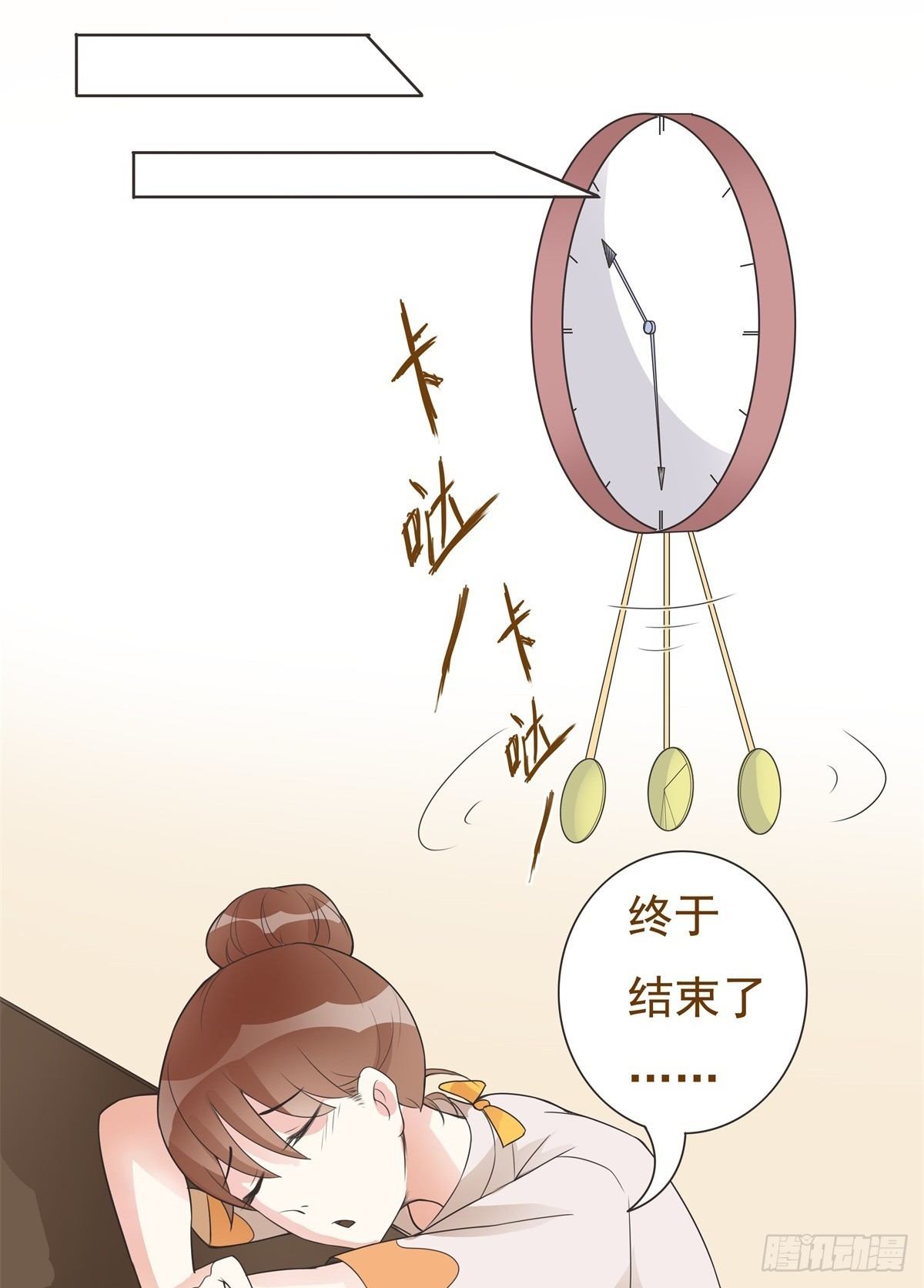 第10话 第 24 页