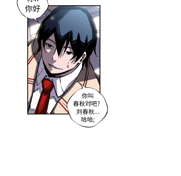 第13话 第 96 页