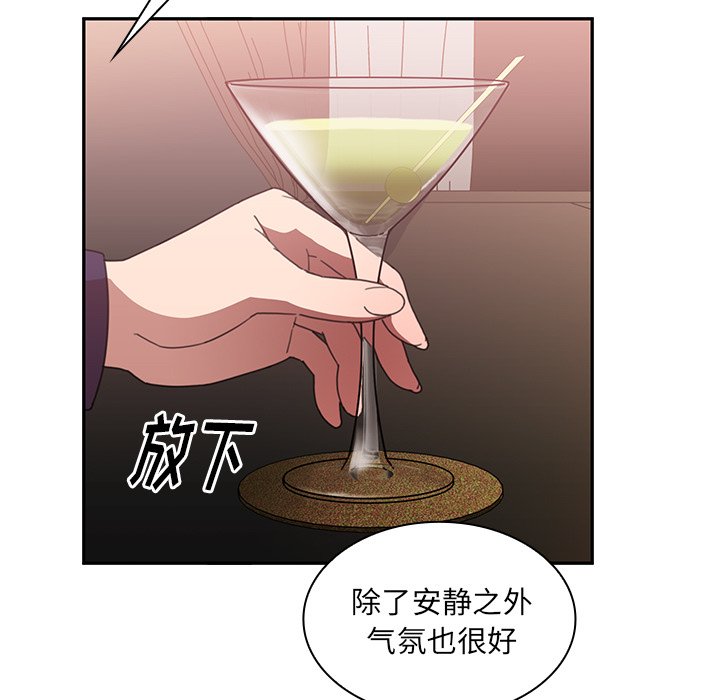 第37话 第 9 页
