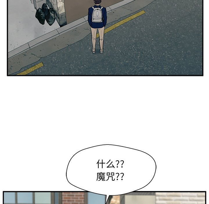第12话 第 27 页