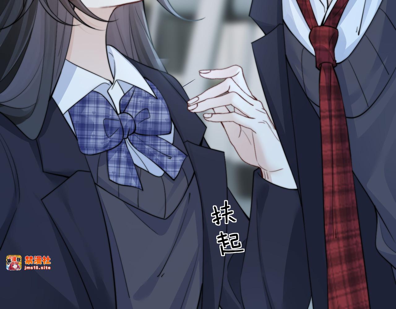 第40话 跟我走 第 39 页
