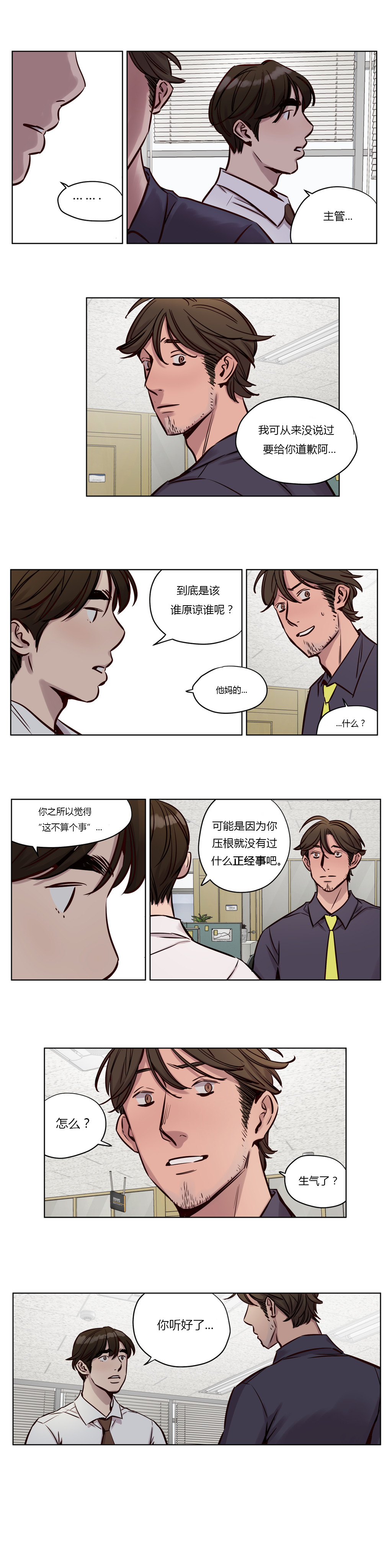 第1话 第 439 页