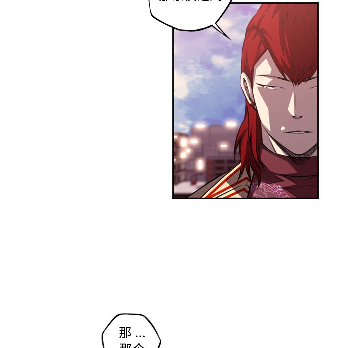第101话 第 51 页