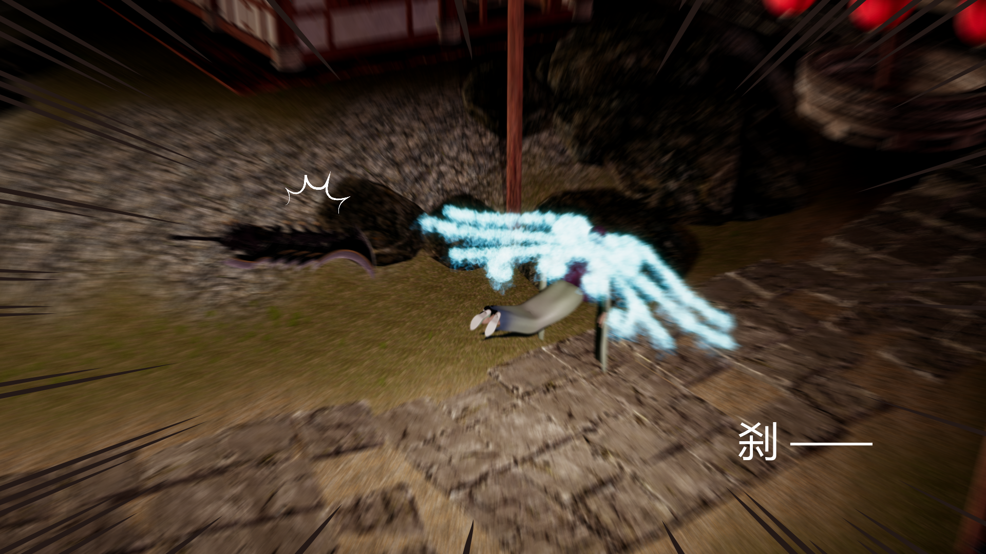 宗主篇 第 6 页